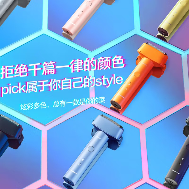 购物之前要识货 正品保障|平台比价|售后无忧