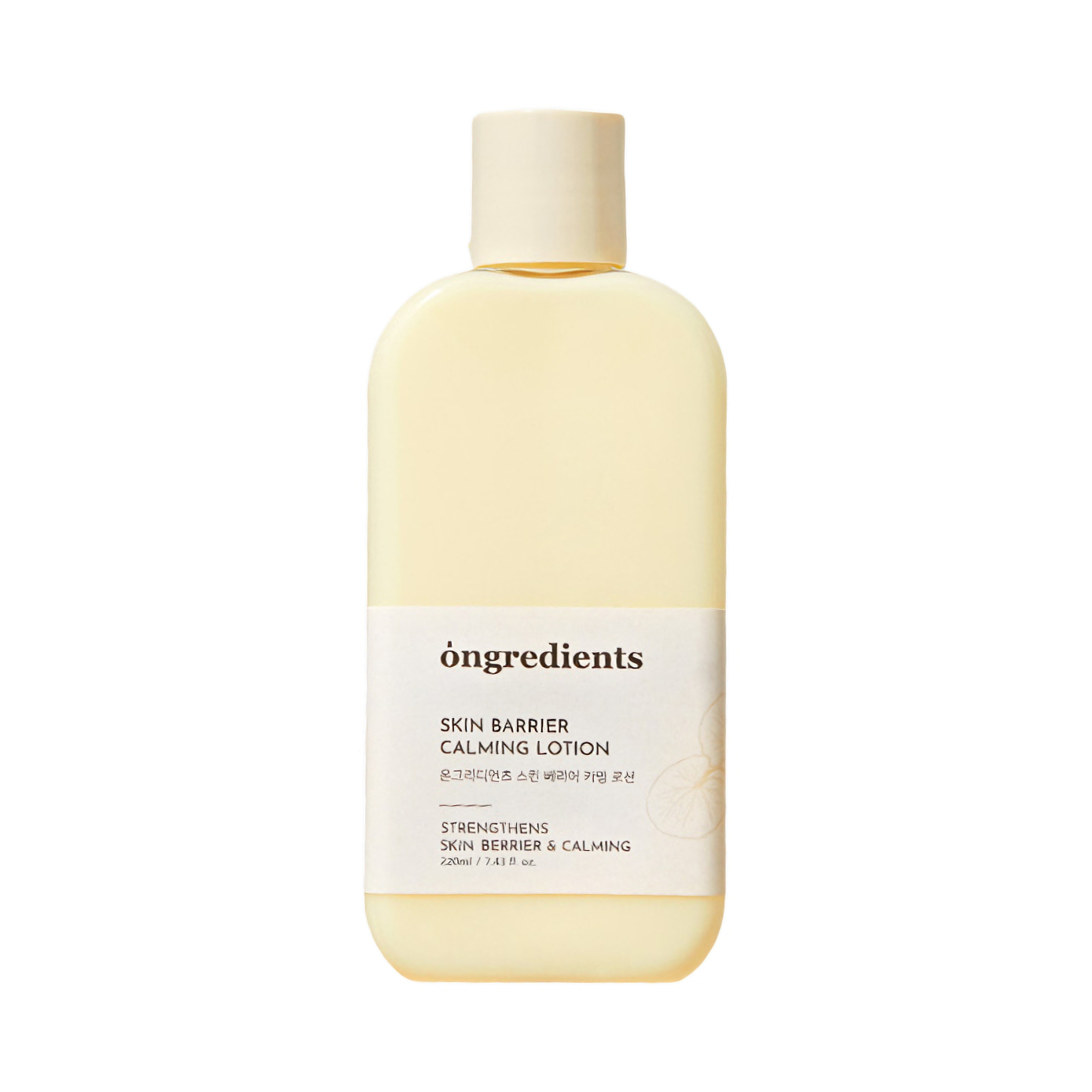 推荐商品：【一枝南南同款】ongredients 黄油水光妆前乳液 护肤舒缓肌肤屏障