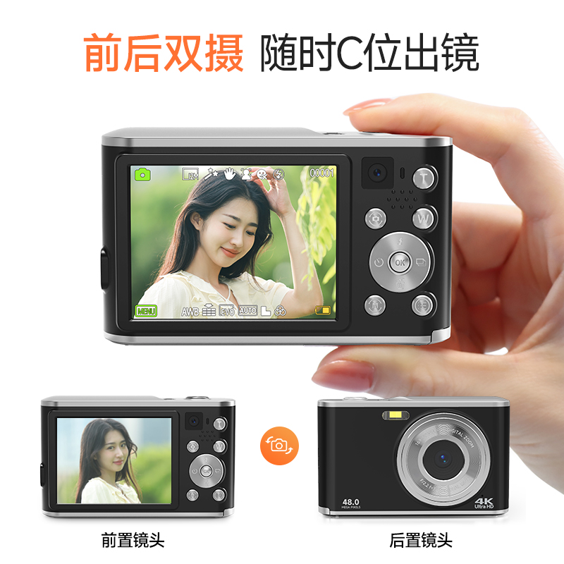 购物之前要识货 正品保障|平台比价|售后无忧