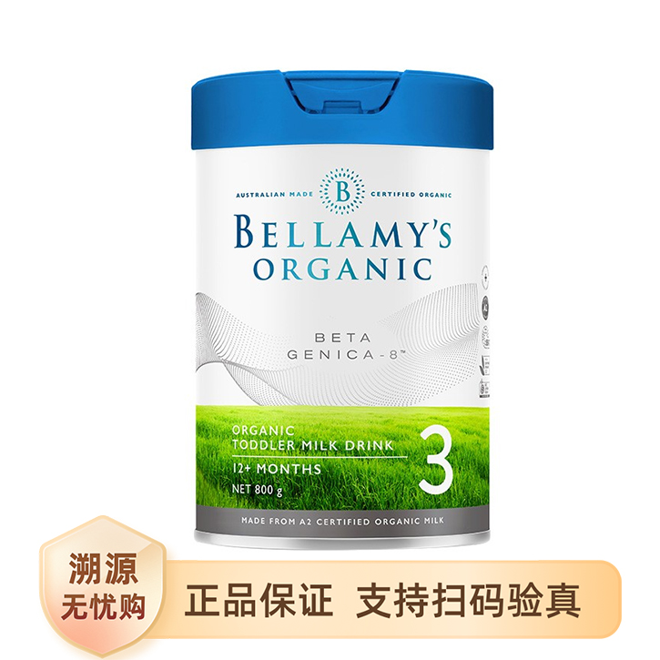 推荐商品：贝拉米/BELLAMY'S 澳洲白金版A2有机3段1-3岁幼儿配方奶粉 原装