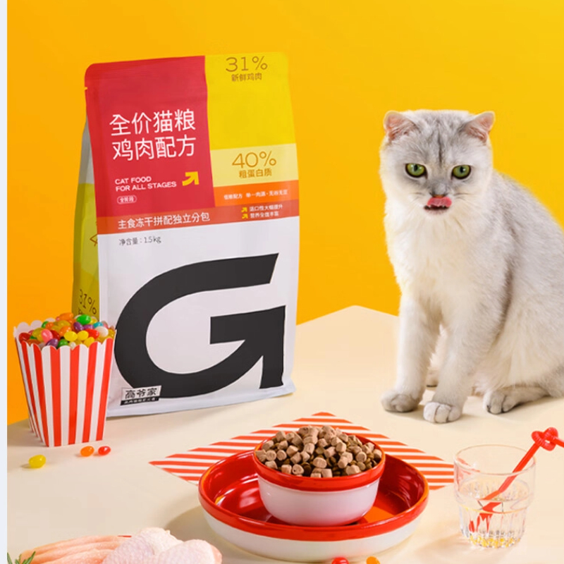 购物之前要识货 正品保障|平台比价|售后无忧