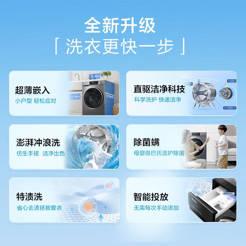 购物之前要识货 正品保障|平台比价|售后无忧