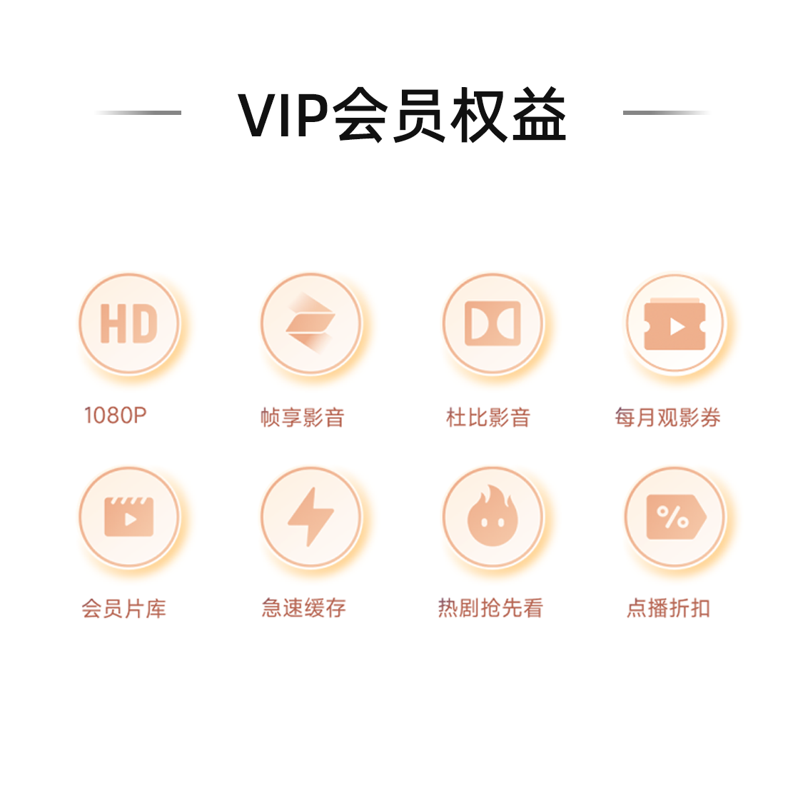 购物之前要识货 正品保障|平台比价|售后无忧