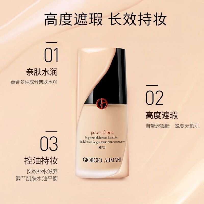 购物之前要识货 正品保障|平台比价|售后无忧