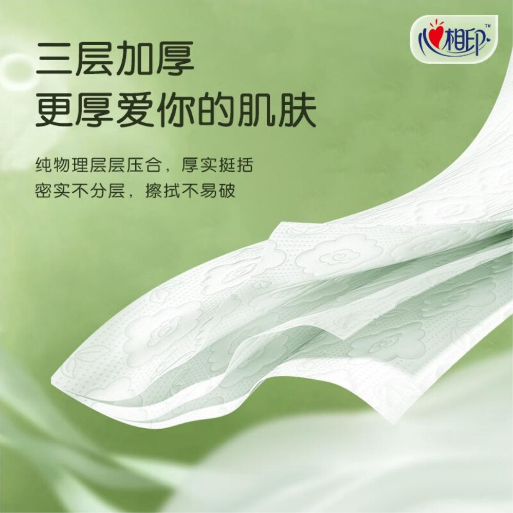 购物之前要识货 正品保障|平台比价|售后无忧