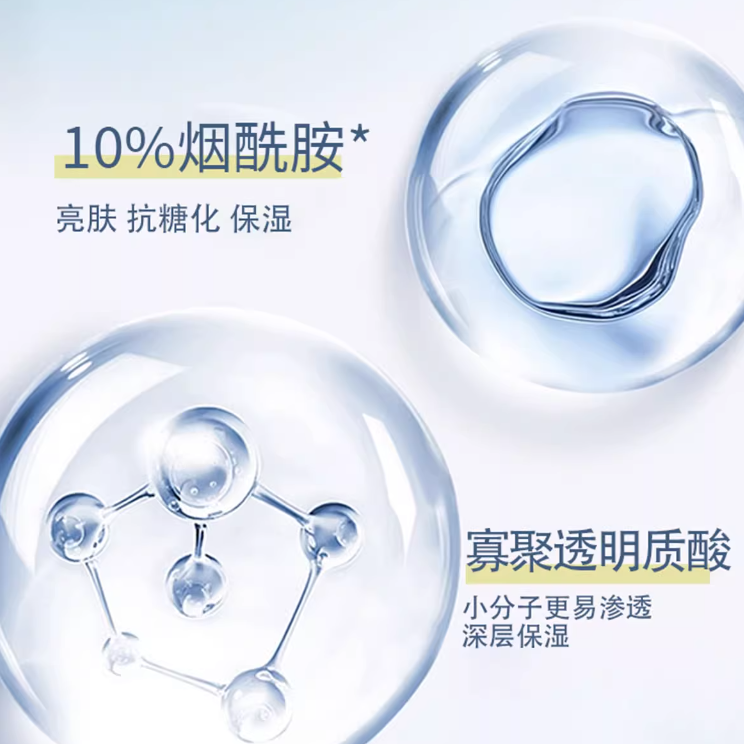 购物之前要识货 正品保障|平台比价|售后无忧