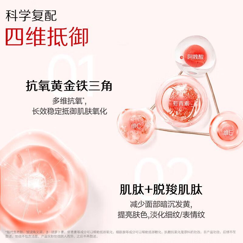 购物之前要识货 正品保障|平台比价|售后无忧