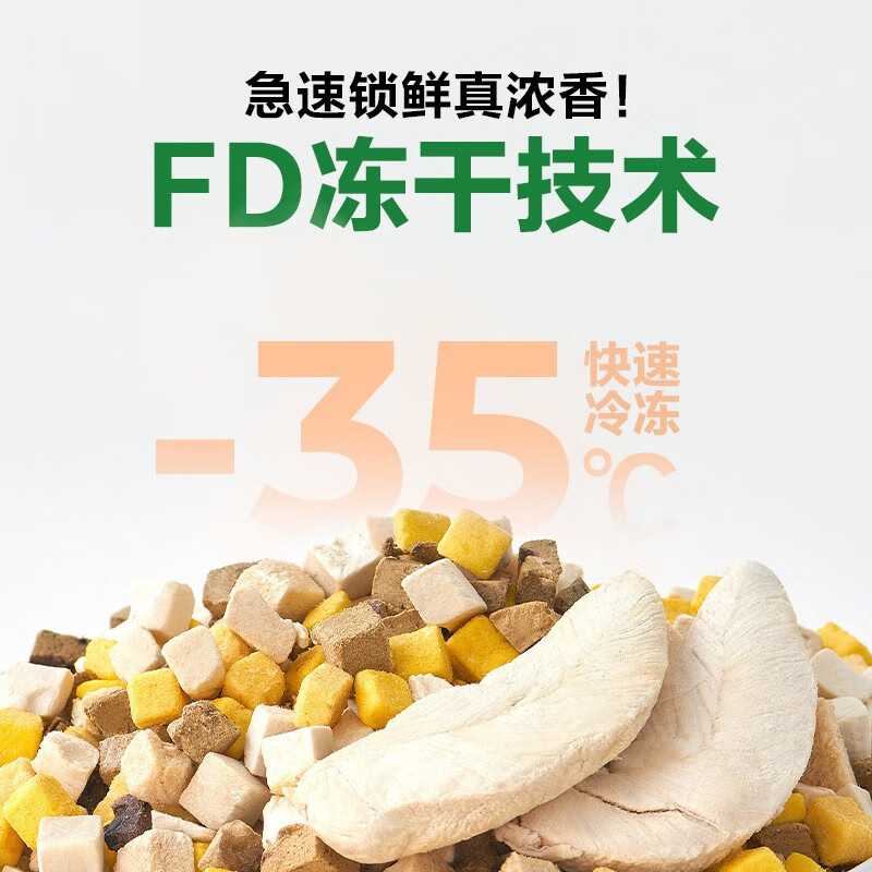 购物之前要识货 正品保障|平台比价|售后无忧