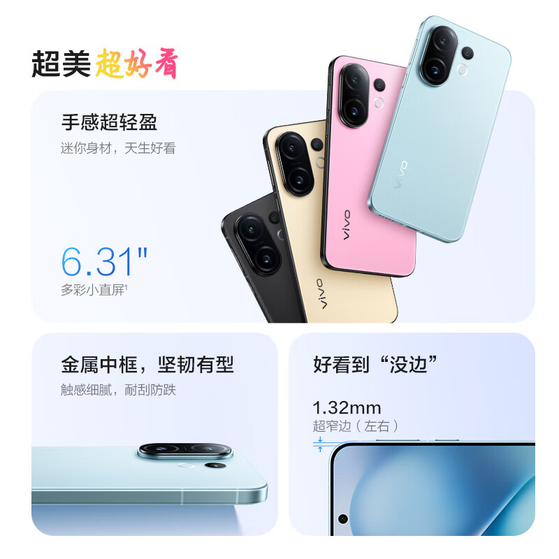 购物之前要识货 正品保障|平台比价|售后无忧