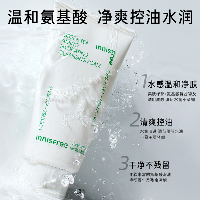 购物之前要识货 正品保障|平台比价|售后无忧