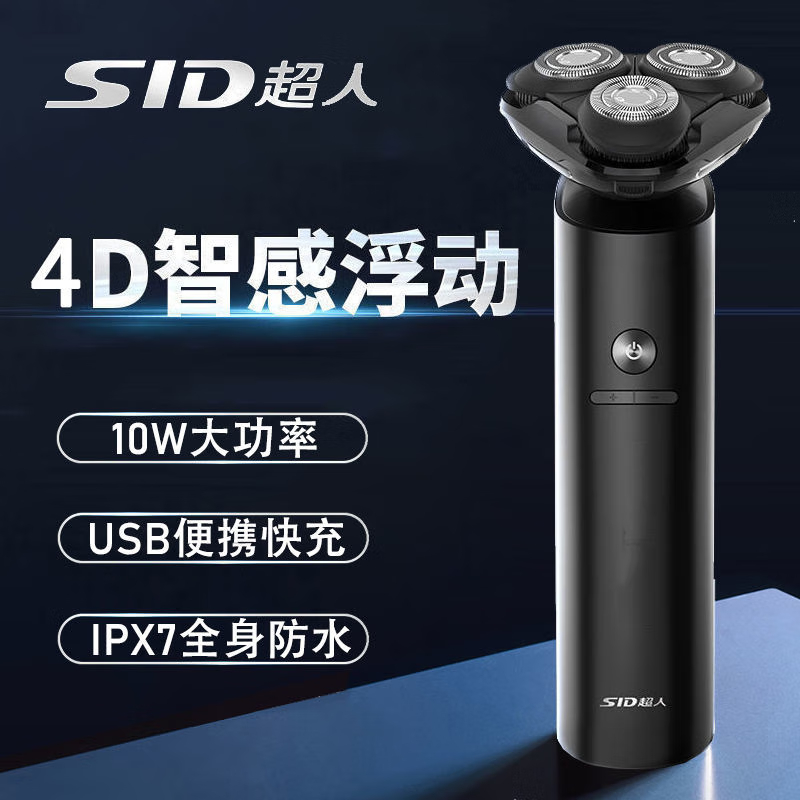 购物之前要识货 正品保障|平台比价|售后无忧