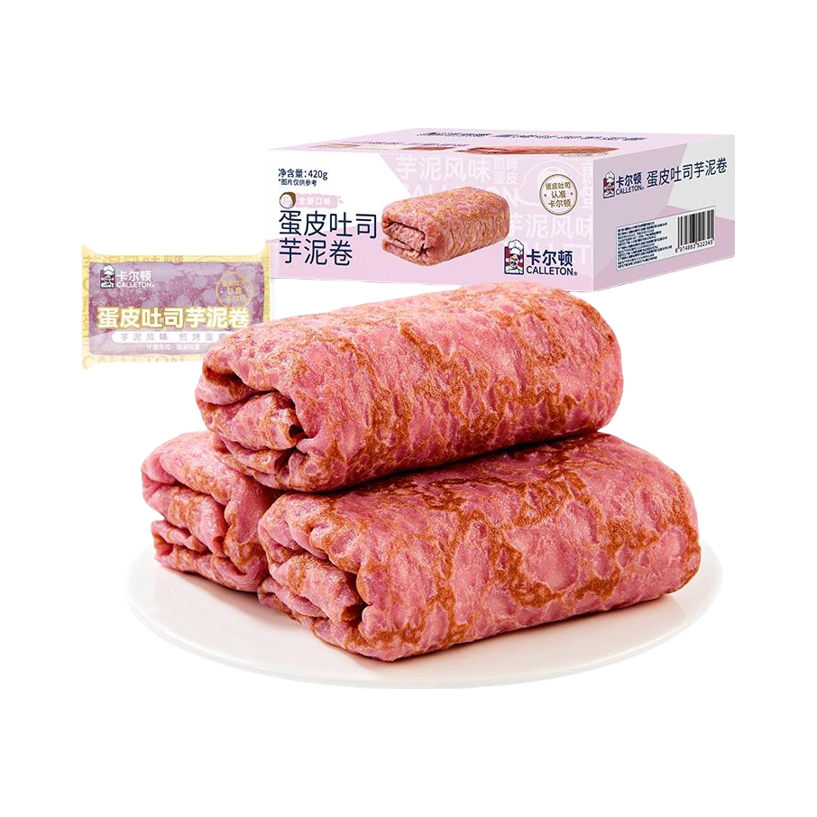 推荐商品：Calleton/卡尔顿 蛋皮吐司芋泥卷 420g 箱装