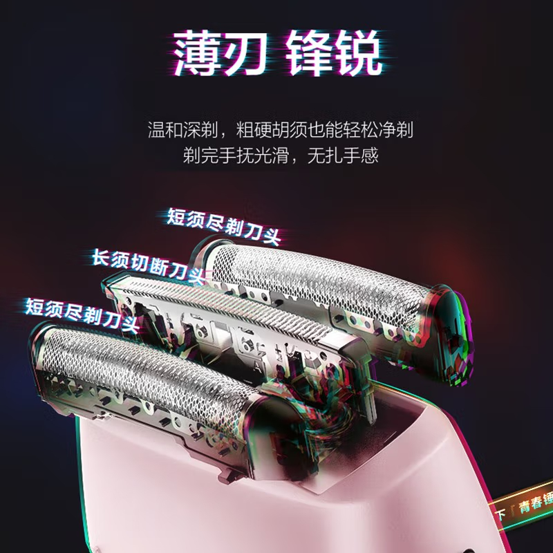 购物之前要识货 正品保障|平台比价|售后无忧