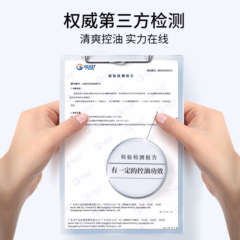 购物之前要识货 正品保障|平台比价|售后无忧