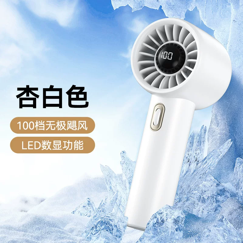 推荐商品：魅代 手持风扇 大风力 便携式 强力涡轮 桌面静音 超高速 超长续航