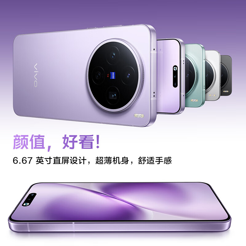 购物之前要识货 正品保障|平台比价|售后无忧