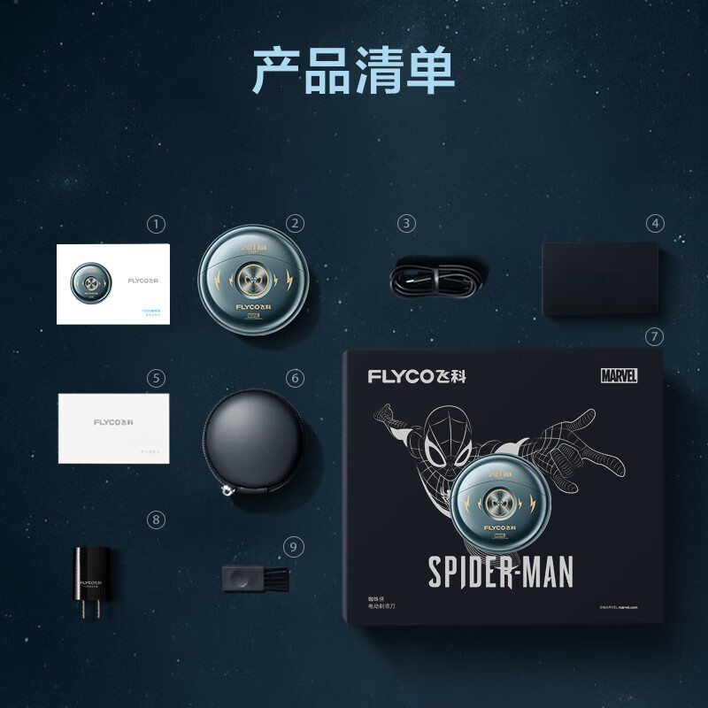 购物之前要识货 正品保障|平台比价|售后无忧