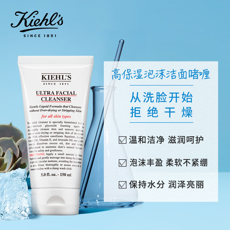 购物之前要识货 正品保障|平台比价|售后无忧