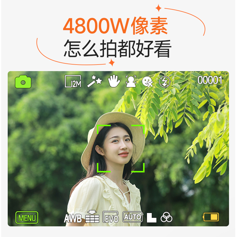 购物之前要识货 正品保障|平台比价|售后无忧