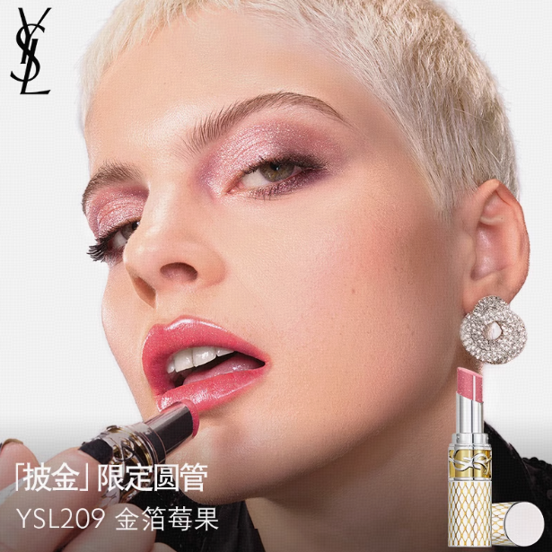 购物之前要识货 正品保障|平台比价|售后无忧
