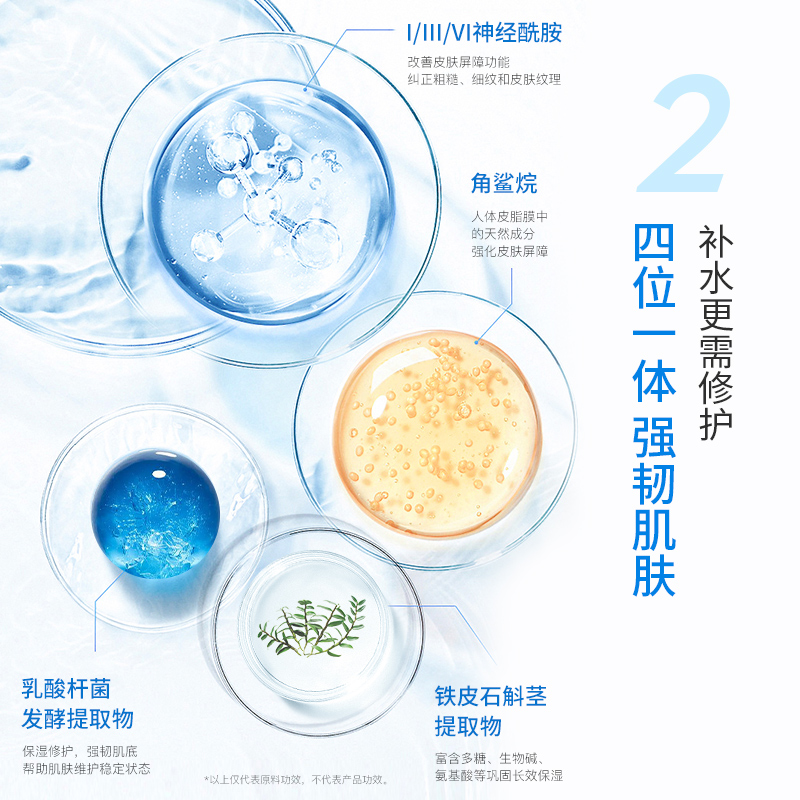购物之前要识货 正品保障|平台比价|售后无忧