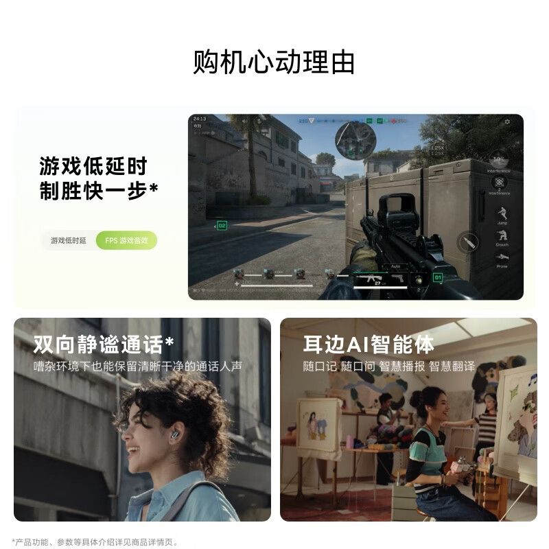 购物之前要识货 正品保障|平台比价|售后无忧