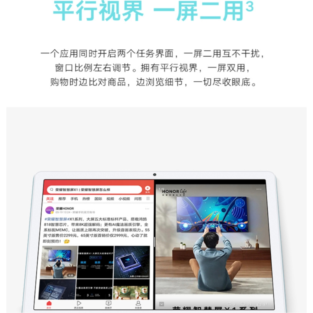购物之前要识货 正品保障|平台比价|售后无忧