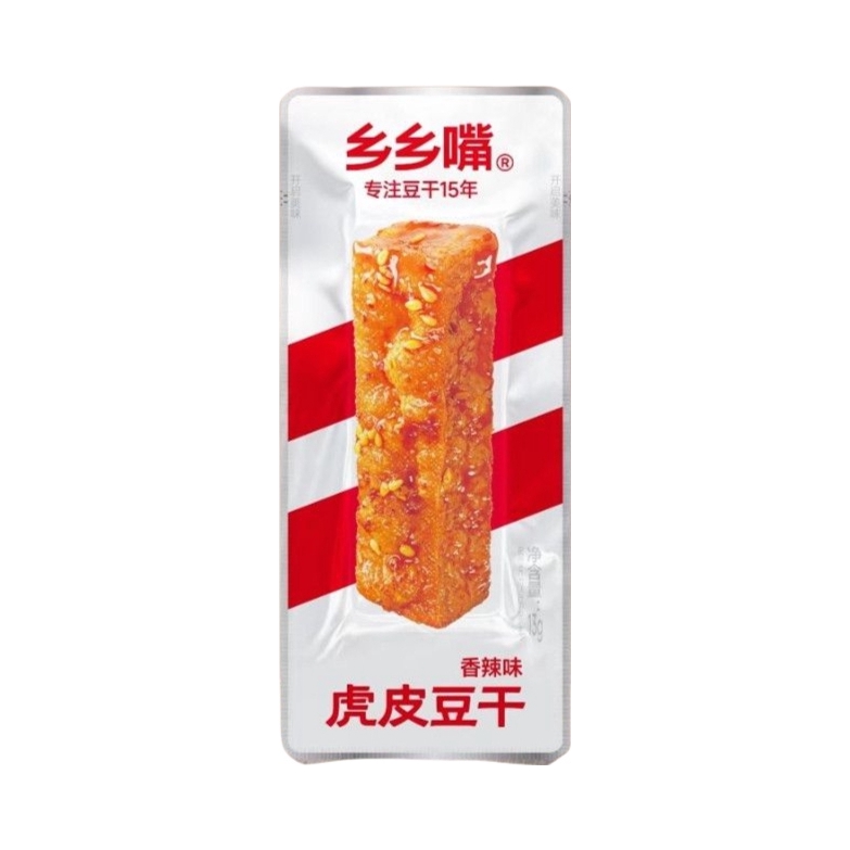 推荐商品：乡乡嘴 虎皮豆干 13g/包 散装 香辣解馋小包装五香