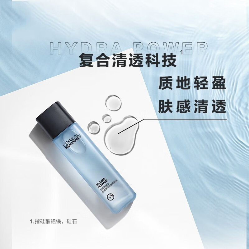 购物之前要识货 正品保障|平台比价|售后无忧