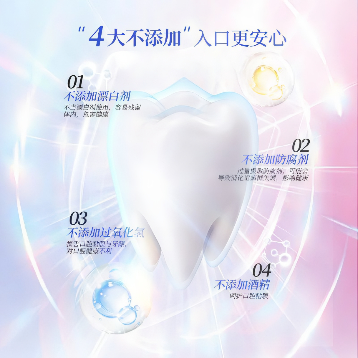 购物之前要识货 正品保障|平台比价|售后无忧