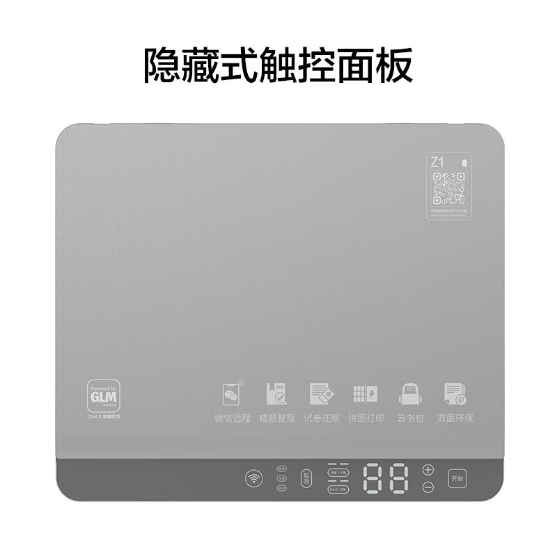 购物之前要识货 正品保障|平台比价|售后无忧