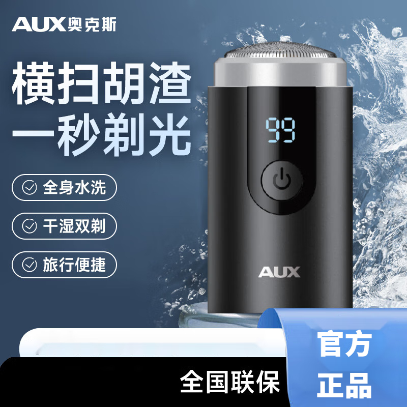 购物之前要识货 正品保障|平台比价|售后无忧