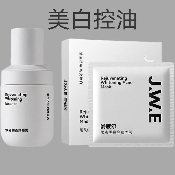 购物之前要识货 正品保障|平台比价|售后无忧