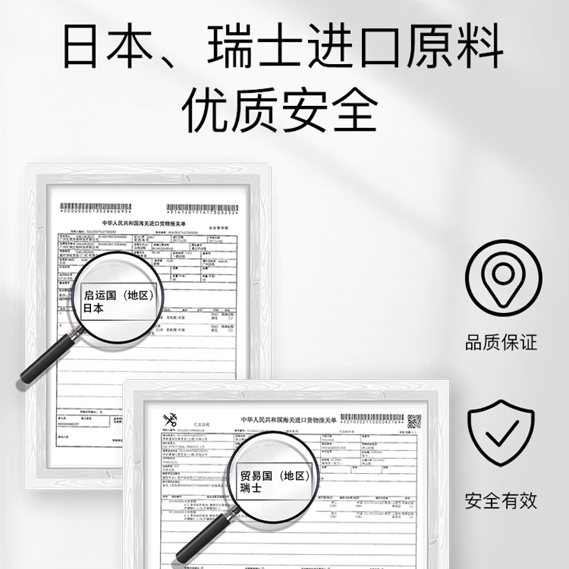 购物之前要识货 正品保障|平台比价|售后无忧