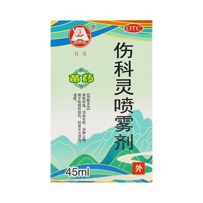 推荐商品：百灵鸟 伤科灵喷雾剂 清热凉血活血化瘀