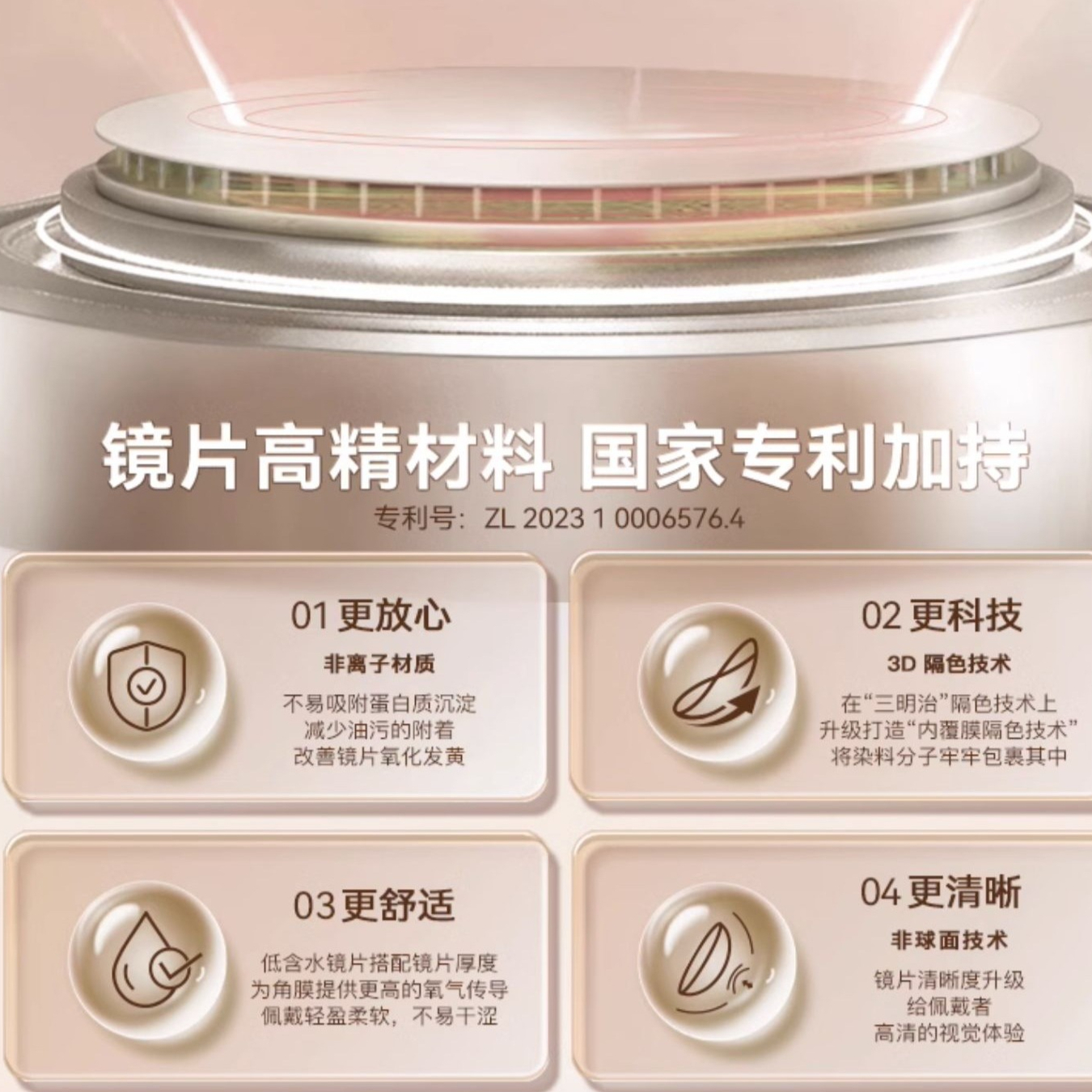 购物之前要识货 正品保障|平台比价|售后无忧