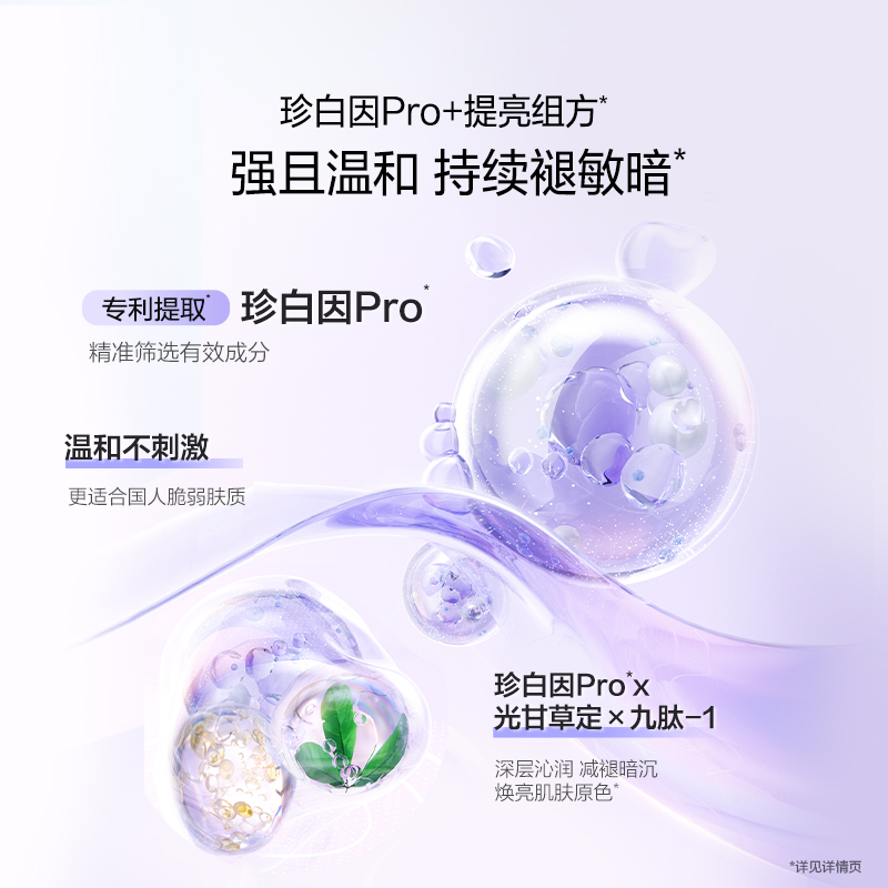 购物之前要识货 正品保障|平台比价|售后无忧