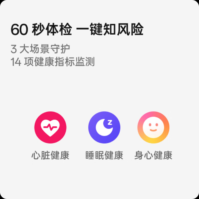 购物之前要识货 正品保障|平台比价|售后无忧
