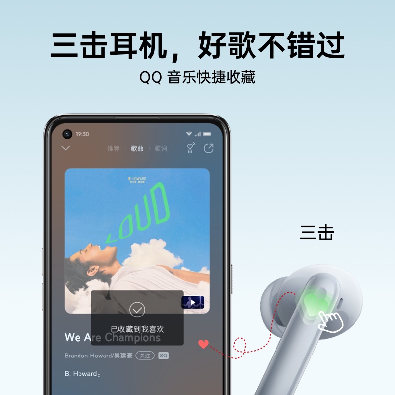 购物之前要识货 正品保障|平台比价|售后无忧