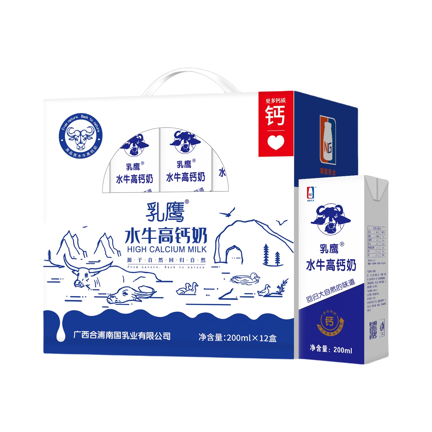 推荐商品：乳鹰 水牛高钙奶 盒装