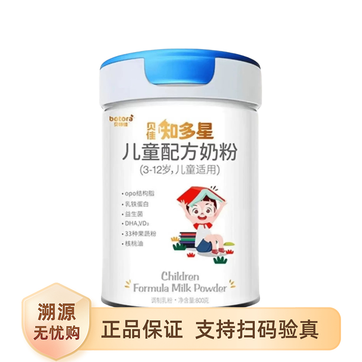 推荐商品：贝特佳 知多星4段儿童配方奶粉高锌