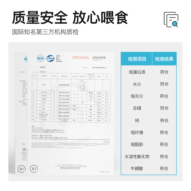 购物之前要识货 正品保障|平台比价|售后无忧