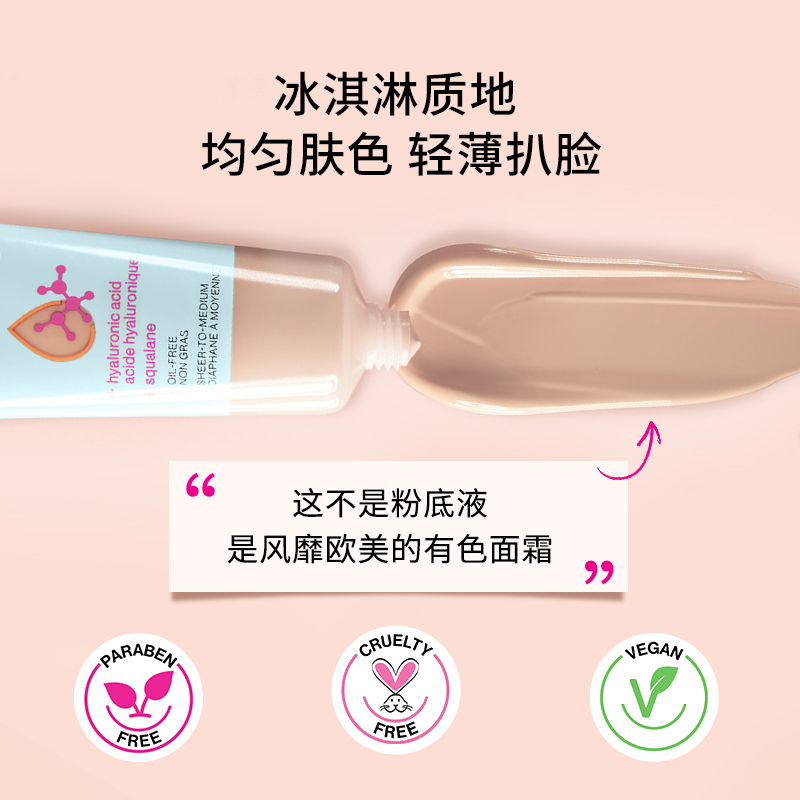 购物之前要识货 正品保障|平台比价|售后无忧