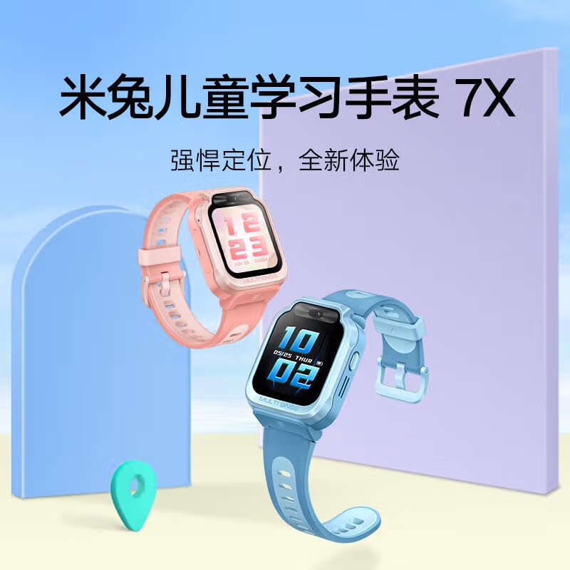 购物之前要识货 正品保障|平台比价|售后无忧