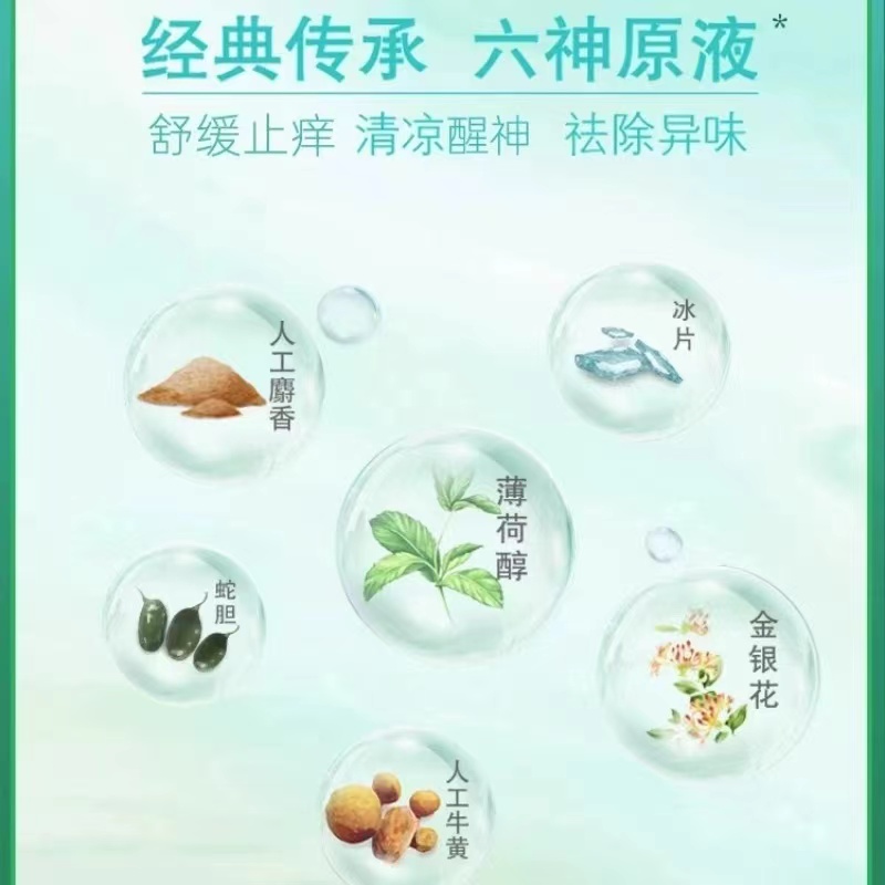购物之前要识货 正品保障|平台比价|售后无忧