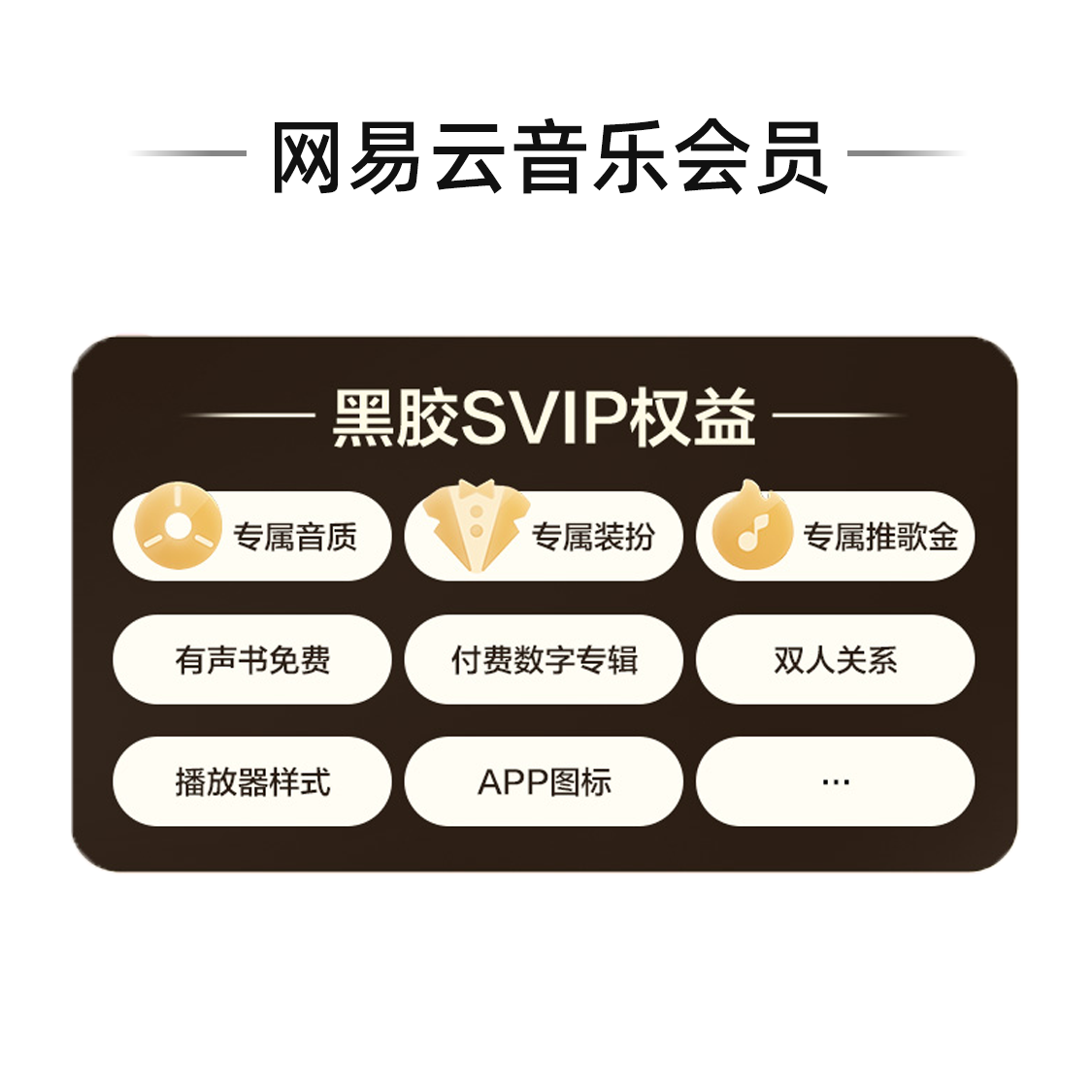 购物之前要识货 正品保障|平台比价|售后无忧