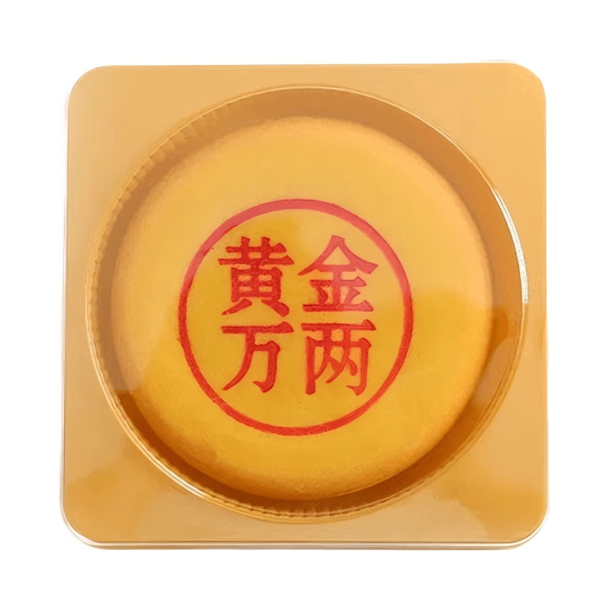 推荐商品：可口妙 黄金万两芋泥大月饼 盒装