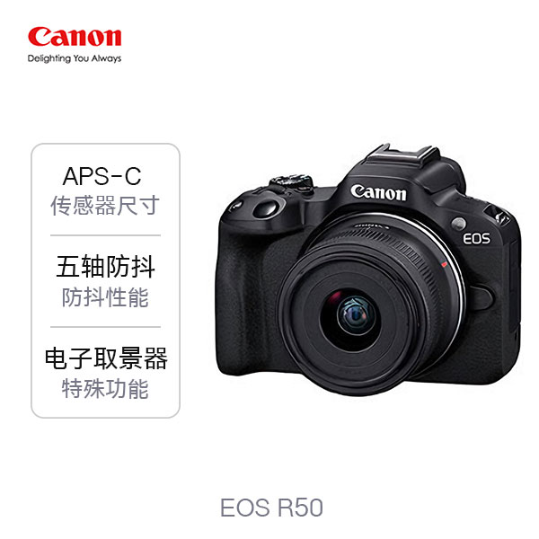 推荐商品：Canon/佳能 EOS R50 半画幅 二手微单相机 小巧 入门级 美颜