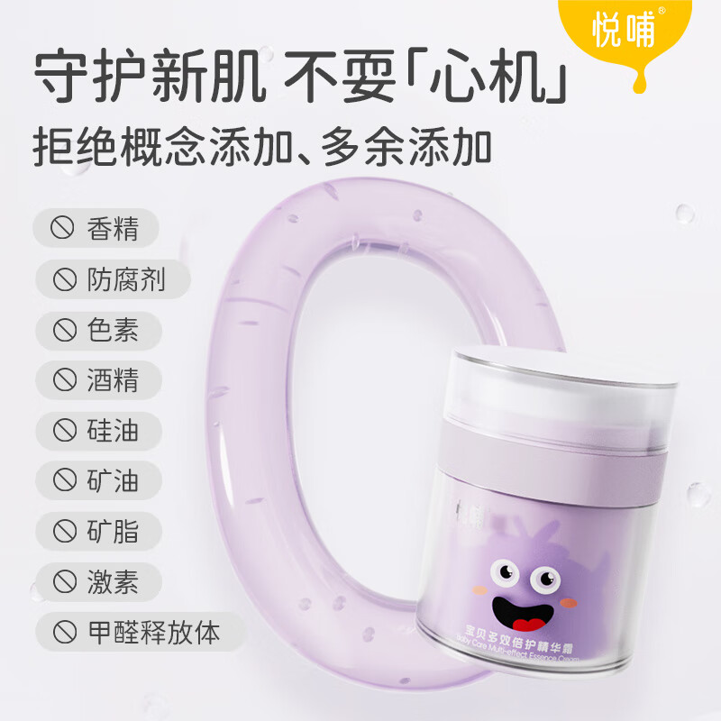 购物之前要识货 正品保障|平台比价|售后无忧