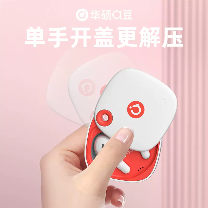 购物之前要识货 正品保障|平台比价|售后无忧